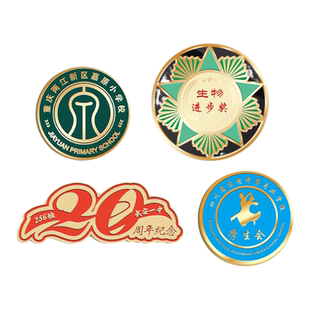 金属徽章定做胸章班徽校徽司徽冰箱贴工牌别针logo胸牌胸针定制