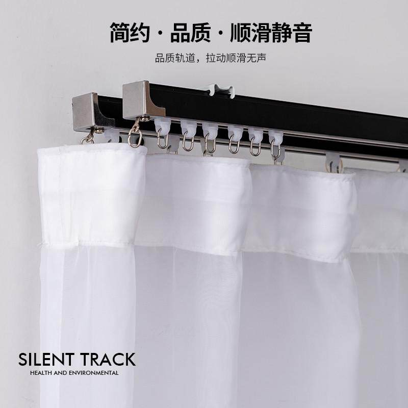 窗帘挂钩式顶装侧装单轨双轨含配件小清新加厚静音铝合金直轨道