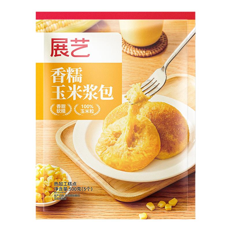 展艺香糯玉米浆包新鲜东北锅烙粗粮低脂健康早餐甜黄糯黏粘玉米饼