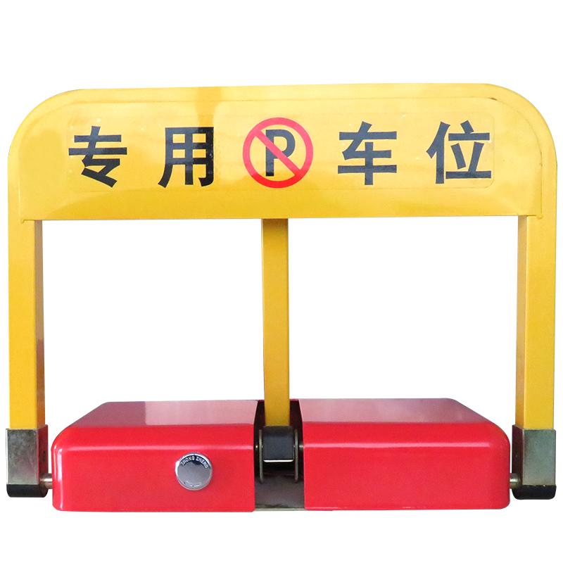 14年老品牌固质感应遥控车位锁