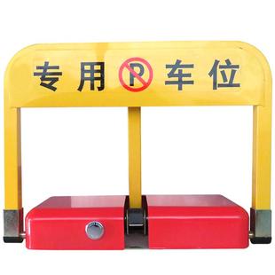 包安装地锁车位锁自动感应智能遥控电动停车位地桩地挡防占用神器