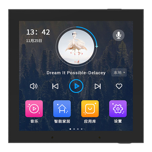 HOPE/向往 Z5智能家居家庭背景音乐86型主机系统套装吸顶吊顶喇叭