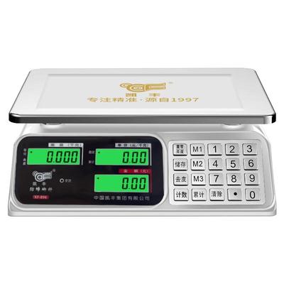 凯丰专业防水电子秤质保30年