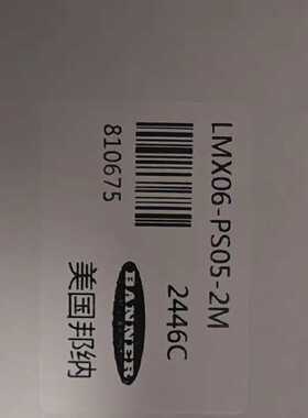 议价BANNER邦纳 LMX06-PS05-2M激光感测器，全新原厂，议价