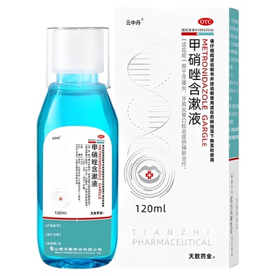 [云中丹]甲硝唑含漱液0.5%*120ml*1瓶/盒