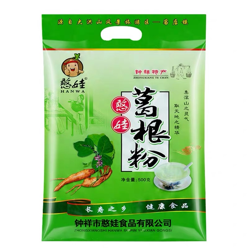 正宗鐘祥特產(chǎn)野生葛粉憨娃葛根粉500g袋裝獨(dú)立小包無添加天然農(nóng)家