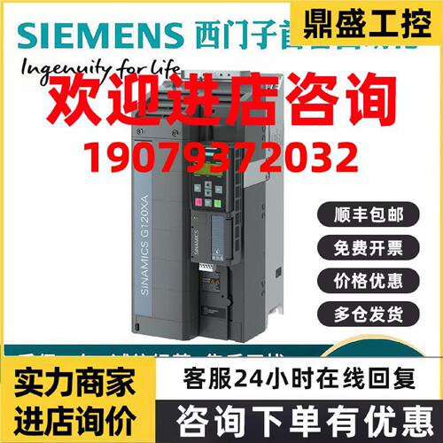 议价6SL3220-1YD38-0UB0西门子G120XA变频器功率45KW 380V USS6DI
