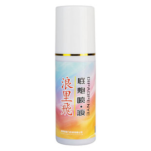 浪里飛新款底炮喷·液麻团秒粘喷雾黑坑垂钓100ml