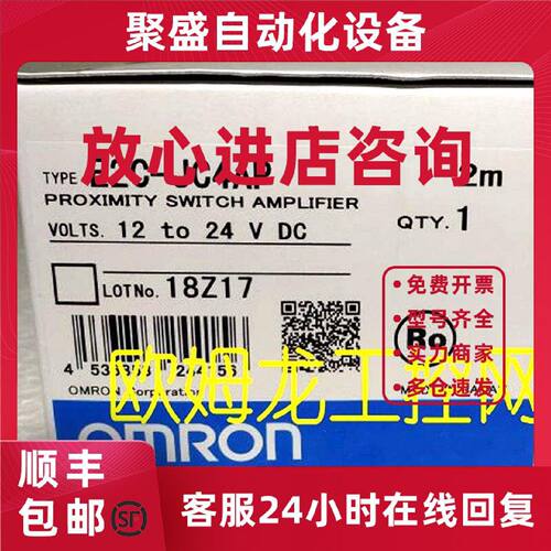 议价E2C-JC4AP 2M 光纤放大器欧姆龙 OMRON全新原装未现货