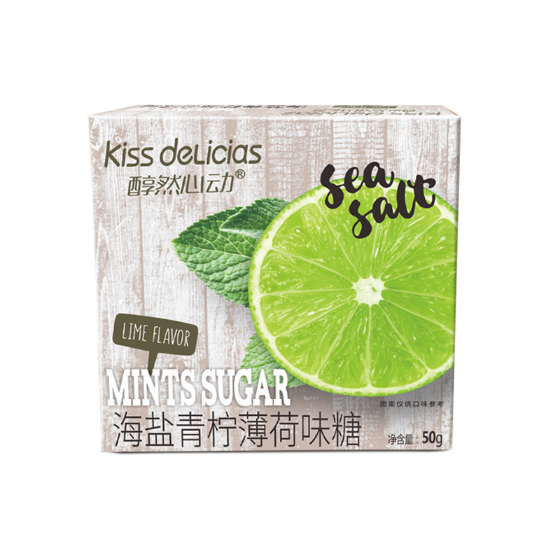 kiss醇然心动无糖薄荷糖清新口气海盐无糖薄荷糖水果味