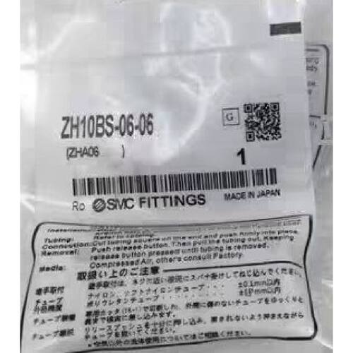 议价SMC真空发生器ZH05BSZH07BSZH10BS0维修