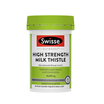 【二代升级版】88倍高浓护肝片