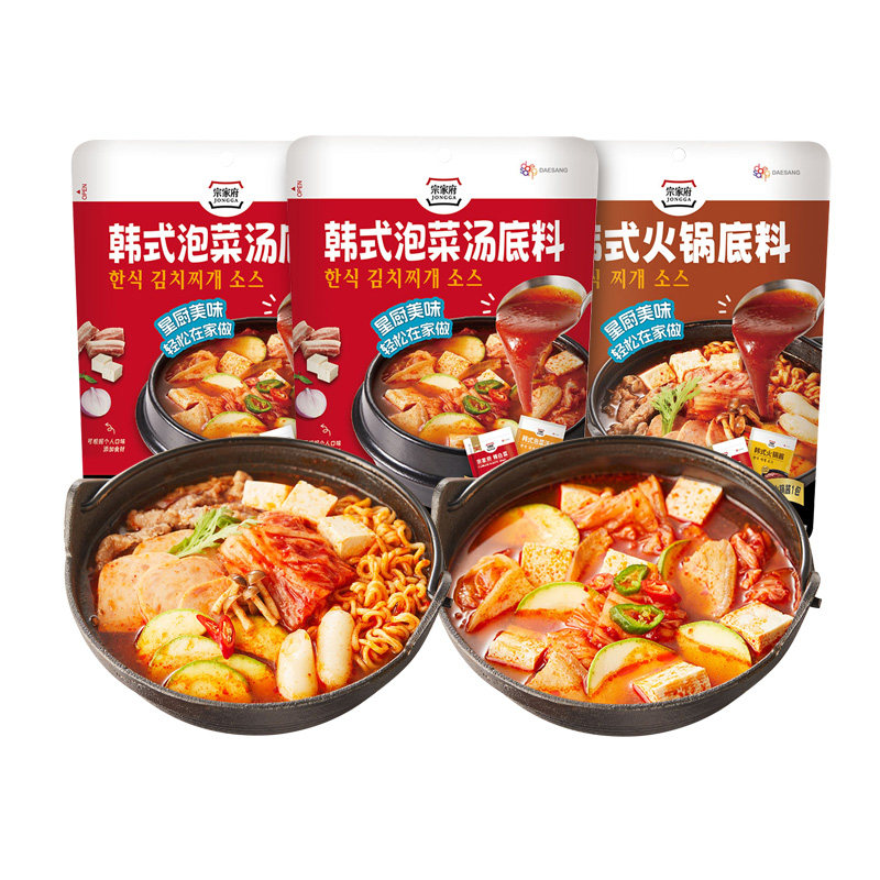 清净园宗家府韩式泡菜汤底料3袋 家用调味料