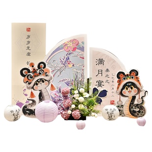 蛇宝宝满月百天宴布置装饰场景男孩女孩抓周礼百天宴气球kt板背景