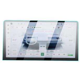 雷克萨斯RX350中控大屏汽车导航屏幕钢化膜500H用品大全改装配件