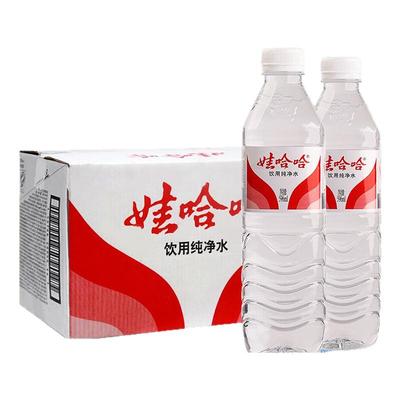娃哈哈饮用纯净水24瓶整箱特价