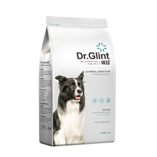 耀目 边牧狗粮幼犬成犬专用边境牧羊犬大型犬粮补钙健骨亮毛20斤