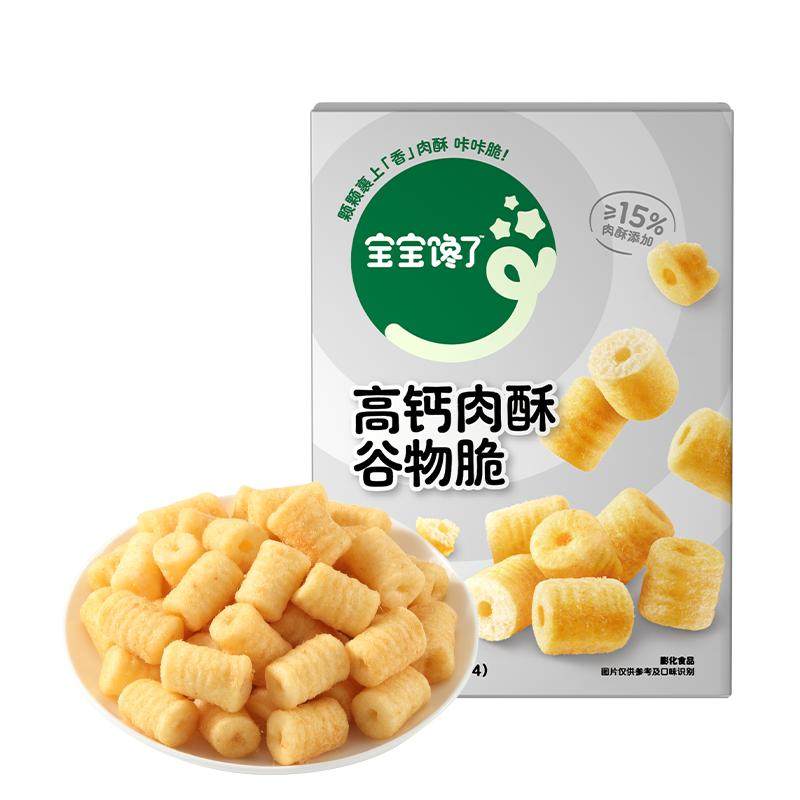 宝宝馋了婴儿肉酥谷物脆又酥又脆