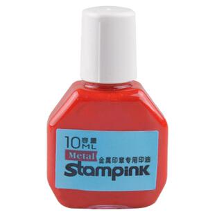 惠峰文化社立早牌金属翻转印台专用印油盒补充液海绵快干垫秒速干光敏红色财务铜章添加印油文员办公用品文具