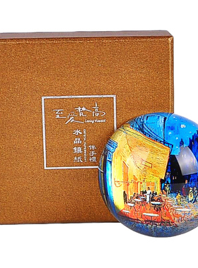 星空艺术风书画照片小摆件定制