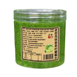 无油老挝香草柠檬蘸水低脂酸辣酱