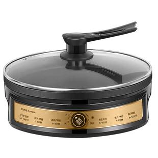 荣事达电烧烤炉家用多功能不粘锅插电烤肉煎烤一体机电烤盘电煎锅