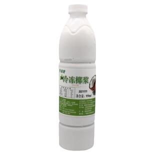产地冷冻椰浆海南鲜友椰汁950ml 杨枝甘露生打椰椰奶茶饮品店原料