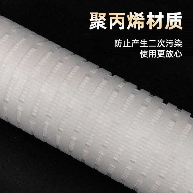 20寸折叠滤芯PP棉折叠膜配件通用净水器滤芯家用纯水机滤膜高精度