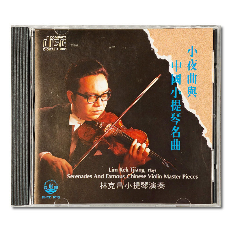 【原装进口】林克昌 小夜曲与中国小提琴名曲 古典CD唱片FHCD1010