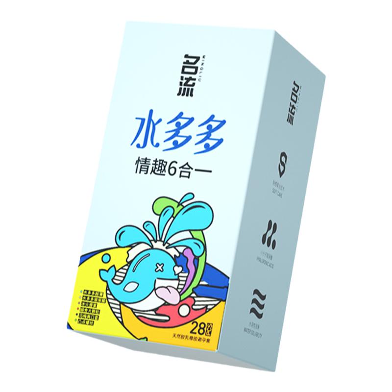 名流水多多玻尿酸避孕套持久套颗粒男用正品安全套超薄官方旗舰店