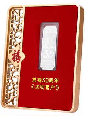 纯银9999定制银条1g礼品