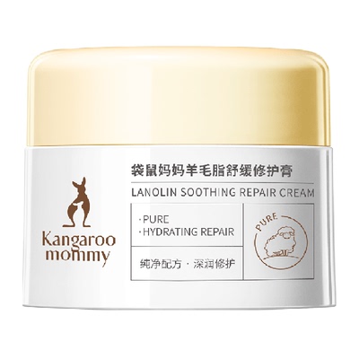 袋鼠妈妈羊毛脂亲和保湿膏