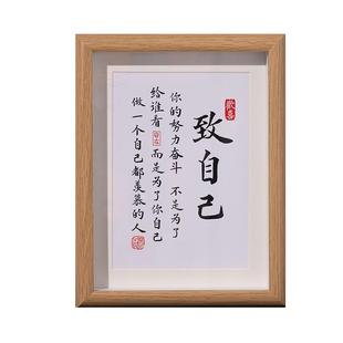 座右铭书房励志标语摆台桌面激励学生自律摆件中考加油学习很苦