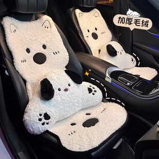 汽车坐垫冬季加厚毛绒卡通可爱西高地小狗车内保暖秋冬车载座套女