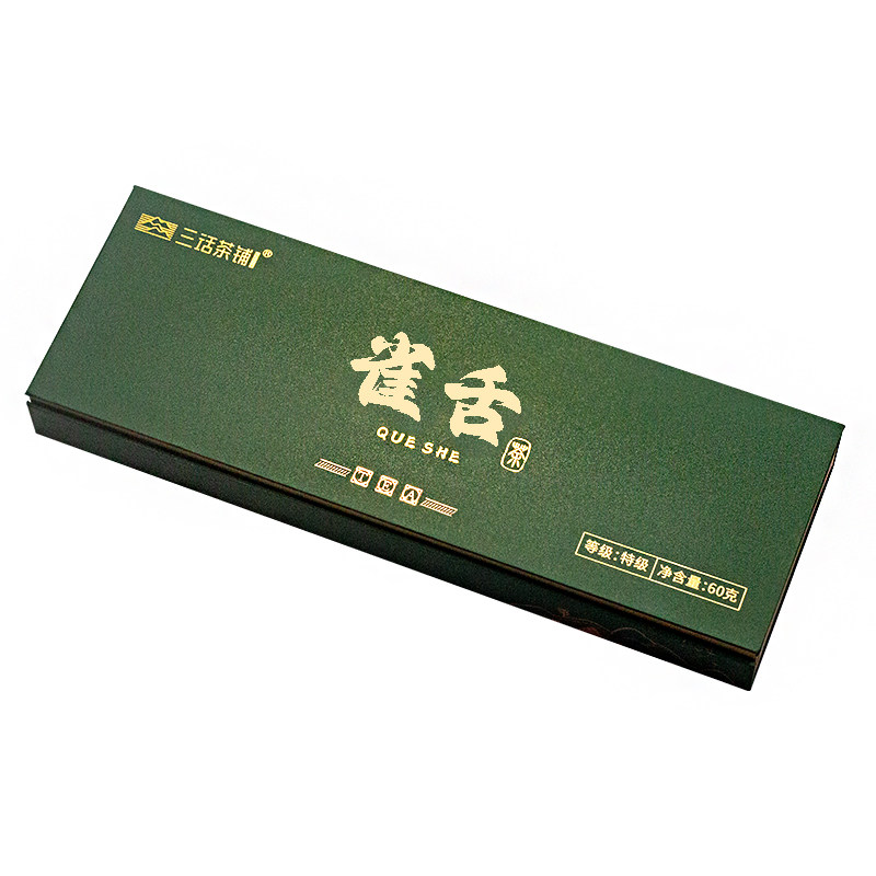 明前特级雀舌2026新茶翠芽礼盒装