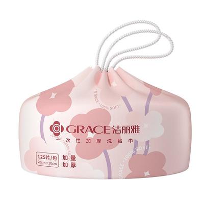 洁丽雅大卷一次性洗脸巾