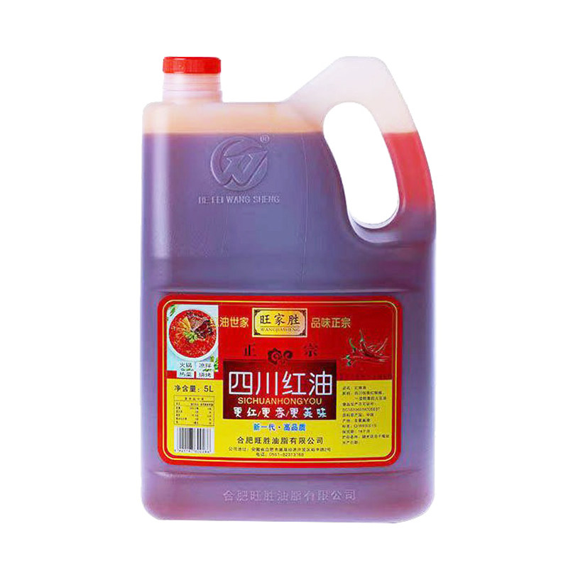 旺家胜红油四川辣椒油正宗辣油香麻辣不辣火锅烧烤凉拌菜商用团购