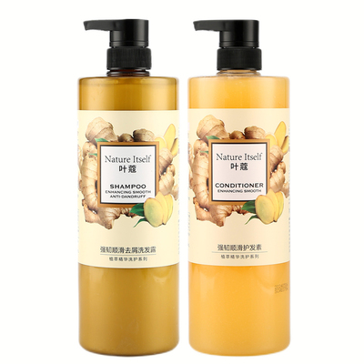 叶蔻生姜强韧顺滑去屑洗发露