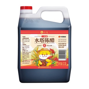 水塔陈醋山西醋家用食用壶装醋4度酸凉拌醋饺子蟹醋2.3L酿造