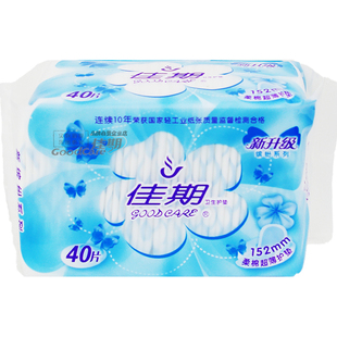 佳期护垫超薄棉柔400片152mm10包老包装组合非卫生巾整箱批发
