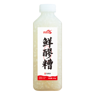 绿品安酒酿鲜醪糟500g江西客家米酒甜酒酿农家自酿酒糟蛋瓶装