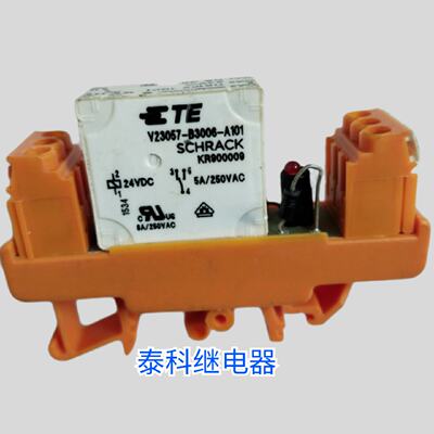 议价TE泰科RS30 V23057-B3006-A101 24VDC 继电器