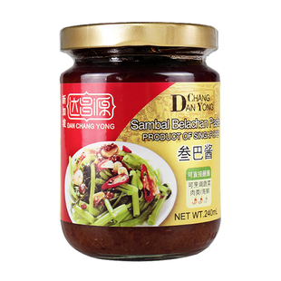 新加坡进口达昌源叁巴酱240g桑巴酱参巴酱东南亚料理南洋调味料