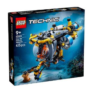 乐高深海研究潜水艇42201儿童拼搭积木玩具【6仓正品行货】