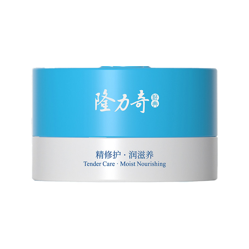 隆力奇蛇油膏护手霜正品