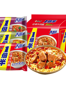 康师傅一倍半方便面红烧牛肉面香辣速食泡面送碗袋装整箱藤椒面条