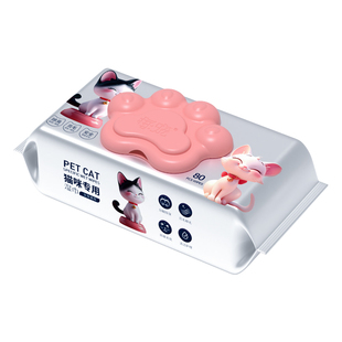 宠物无毛猫去油专用湿巾斯芬克斯猫咪油脂控油尾巴黑下巴免水洗澡