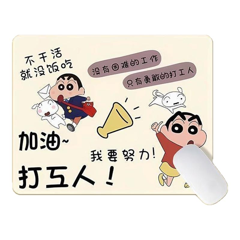 男女生可爱动漫卡通蜡笔小新超大号电竞游戏鼠标垫电脑桌垫可爱鼠