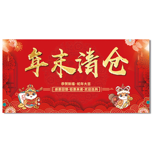 服装店清仓大甩卖广告纸冬季换季全场清货促销宣传特价处理海报hb