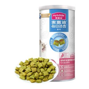 麦富迪猫零食鸡肉磨牙洁齿改善口臭牙结石成幼猫咪饼干小零食50g